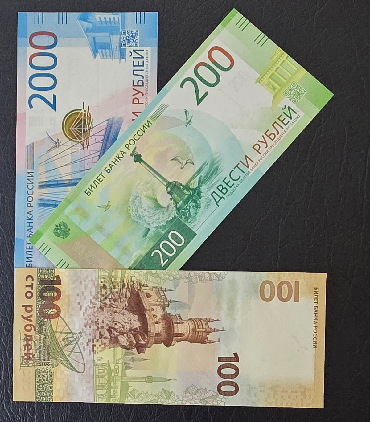 Set of 100, 200 and 2000 Rubles 2017-2024 Commemorative Gem Uncirculated UNC (three notes)