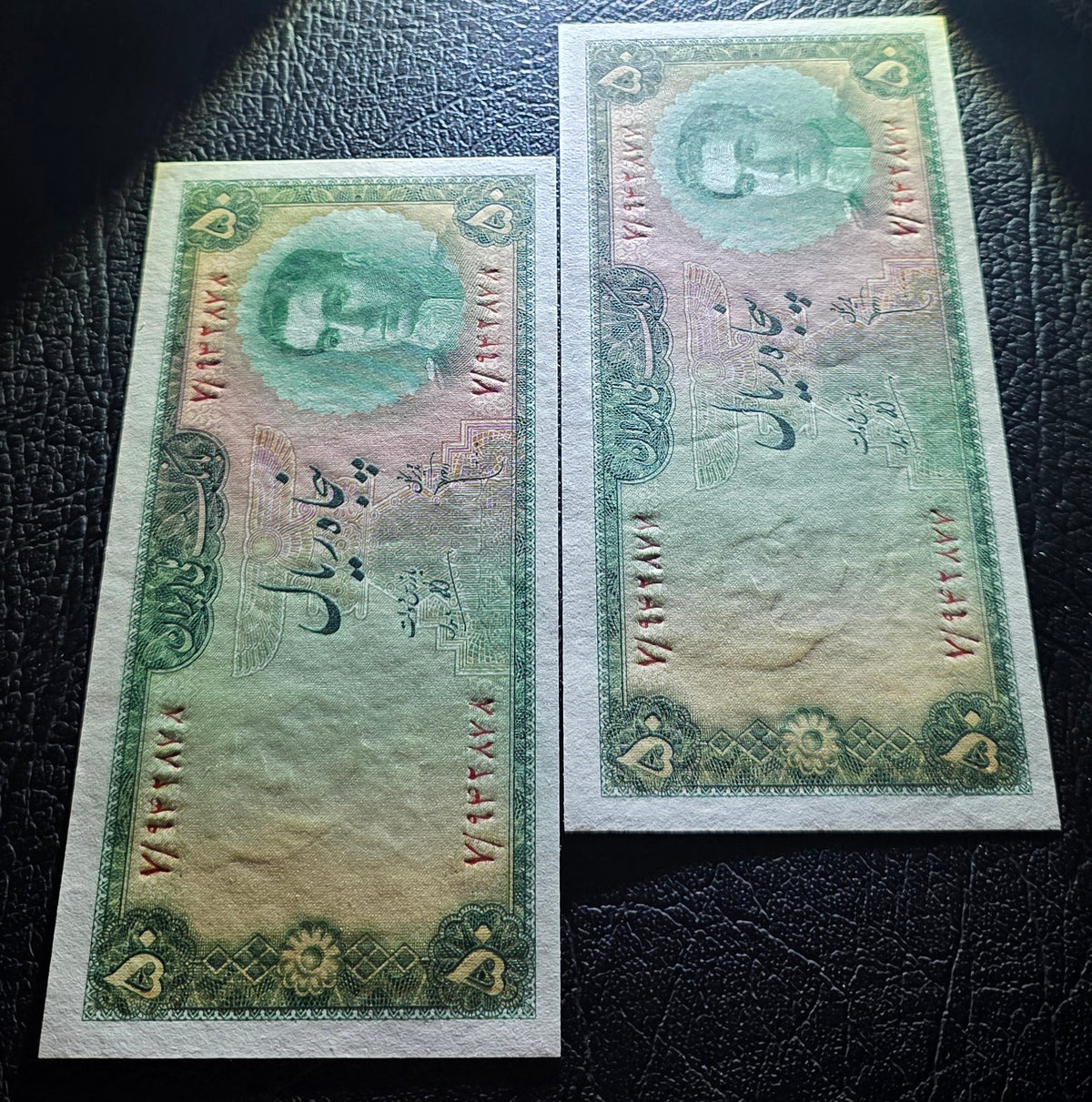 Mohammadreza Pahlavi 50 Rials 1948 Gem Uncirculated (UNC) (two Consecutive notes)