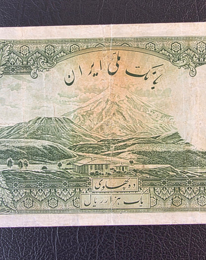 Pahlavi 1000 Rials 1938 Very fine No cap series (VF)