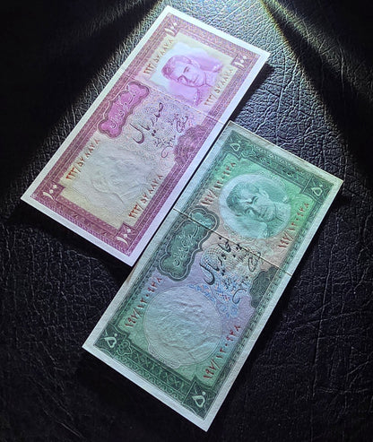 Pahlavi banknotes 50, 100, 200, 500 and 1000 Rials 1971 Jahanshahi Sign. About Uncirculated to Gem Uncirculated (UNC)- Five notes