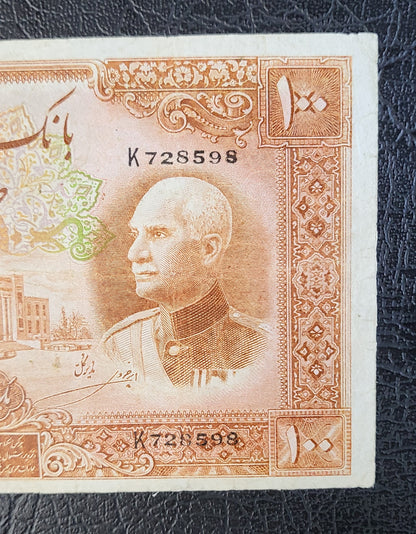 100 Rials (One Pahlavi) 1938 Pahlavi King I Persian Iranian note (rare) Very Fine (VF) Quality P 36Aa (Latin Serial)