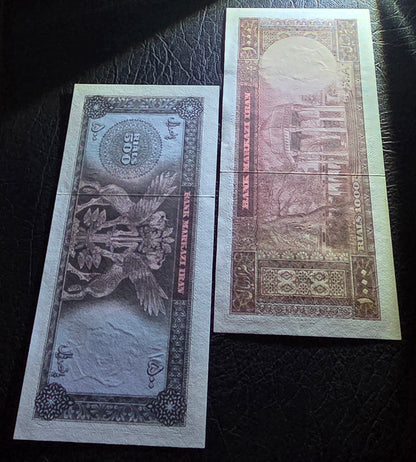 Pahlavi Shah set of 50, 100, 200, 500 and 1000 Rials Farmanfarmaian sign. 1971  Uncirculated UNC (Rare)