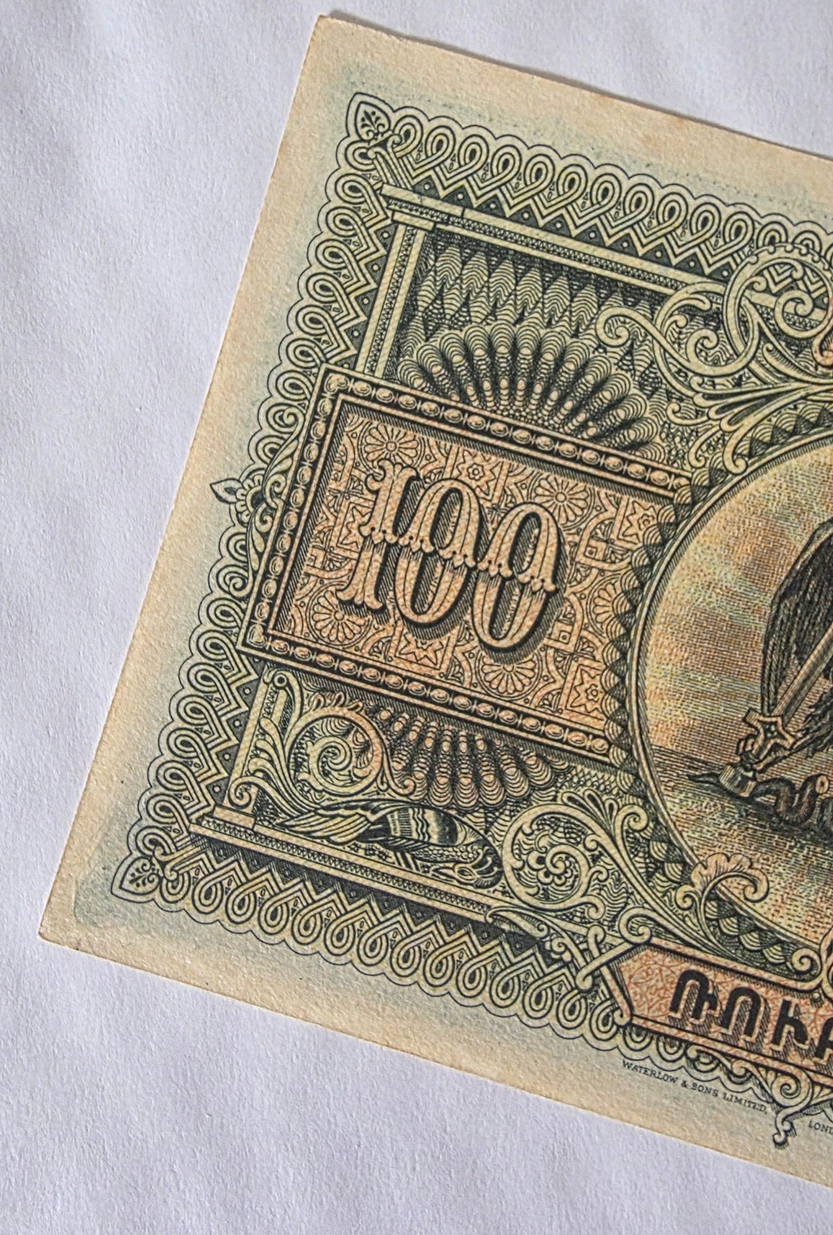 Armenia 50, 100 and 250 Rubles 1919 Armenia Uncirculated UNC (Minor handeling signs)