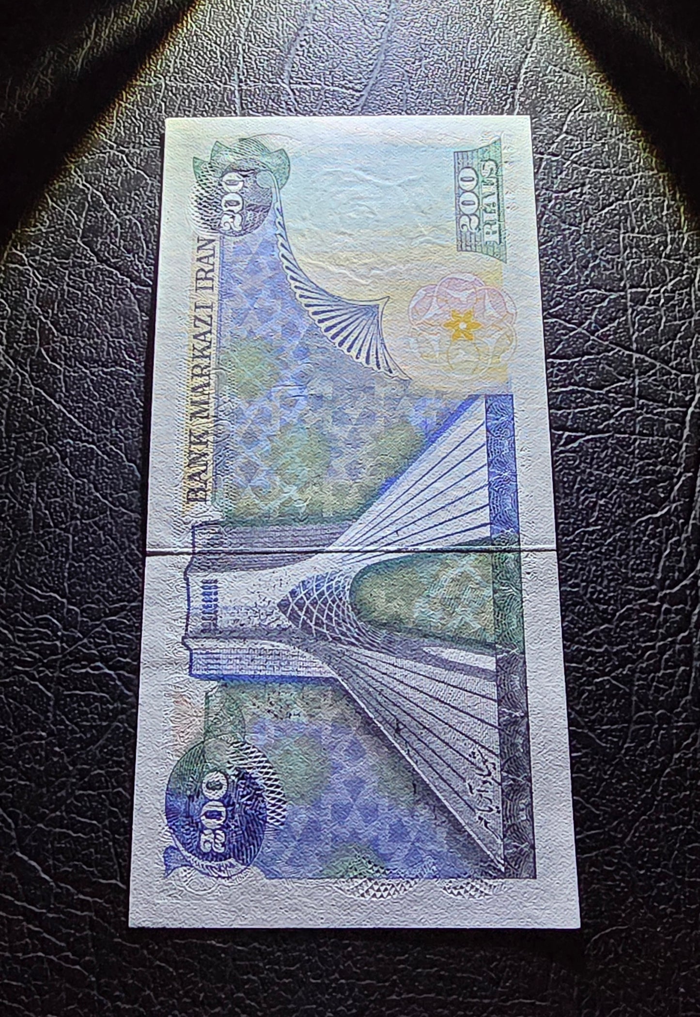 200 Rials 1979- 1980 Pahlavi Overprint Surcharge Persian notes (rare) Uncirculated UNC (ink Speard)