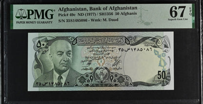 Afghanistan 50 Afghanis 1977 Pick 49c Superb Gem Uncirculated PMG 67 EPQ