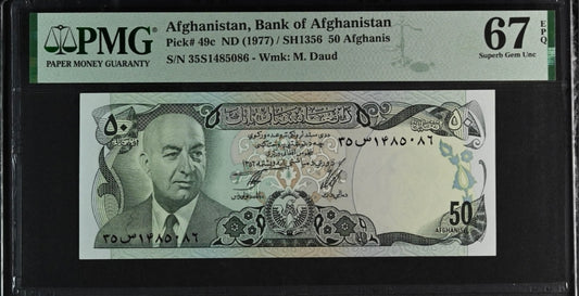 Afghanistan 50 Afghanis 1977 Pick 49c Superb Gem Uncirculated PMG 67 EPQ