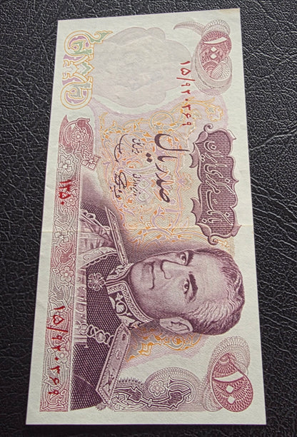 Pahlavi 100 Rials 1971 Commemorative Uncirculated (UNC) minor handeling