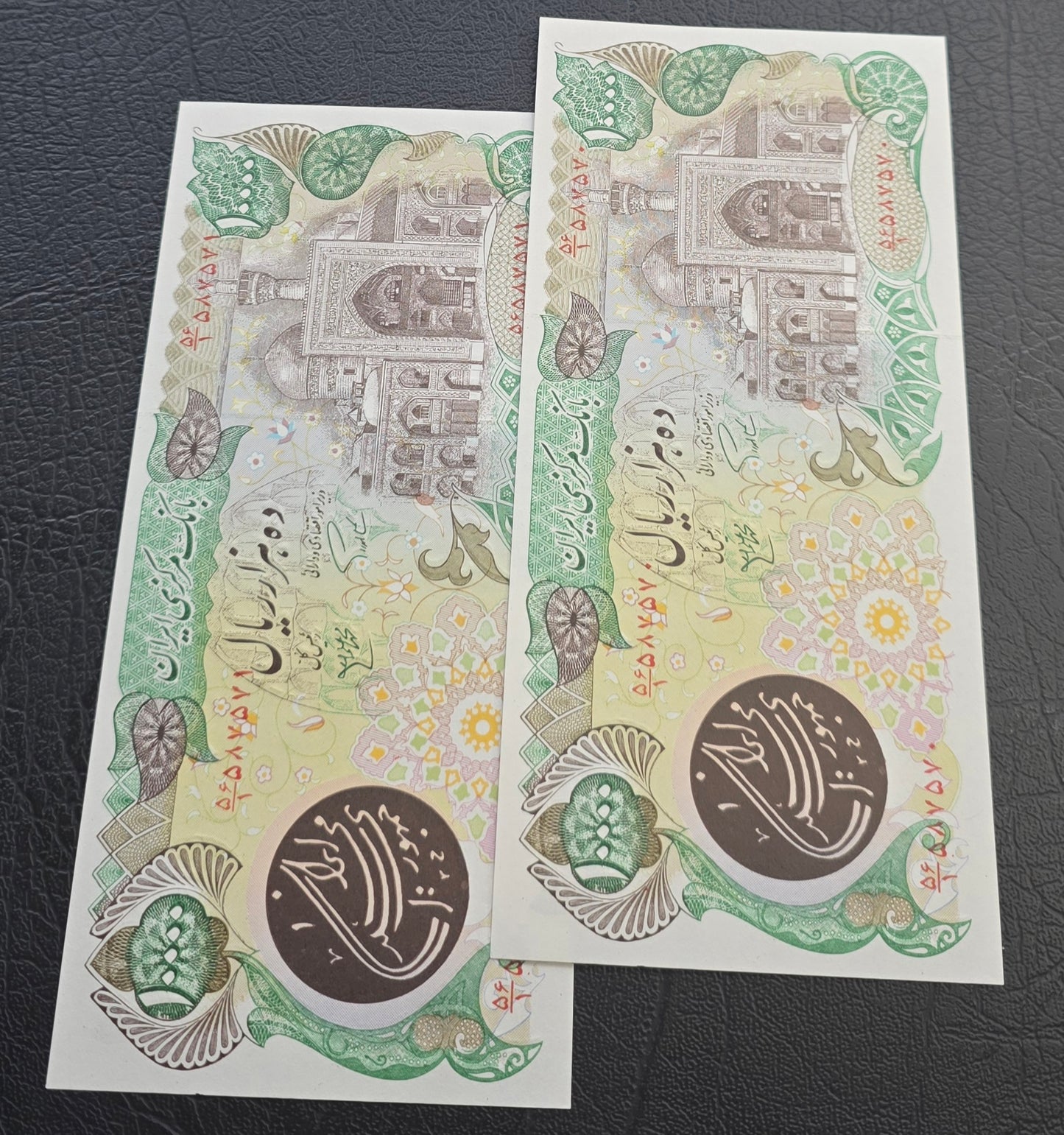 10000 Rials 1979 Persian notes Uncirculated UNC