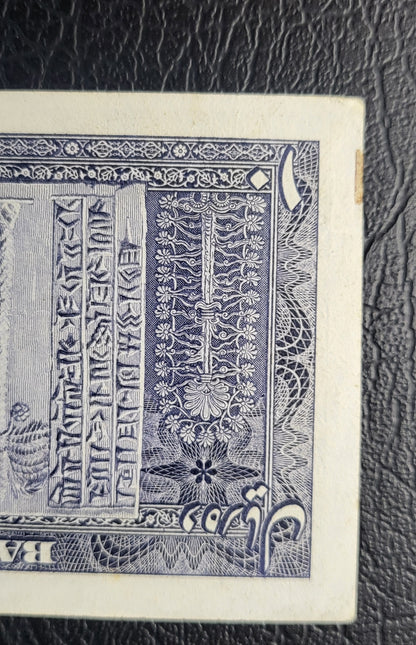 Set of 10, 20, 50 and 100 Rials 1953 Pahlavi Persian notes Very Fine to About Uncirculated