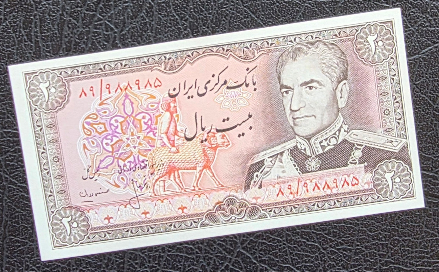 20 Rials 1974 Monarchy Portrait Gem Uncirculated (UNC)