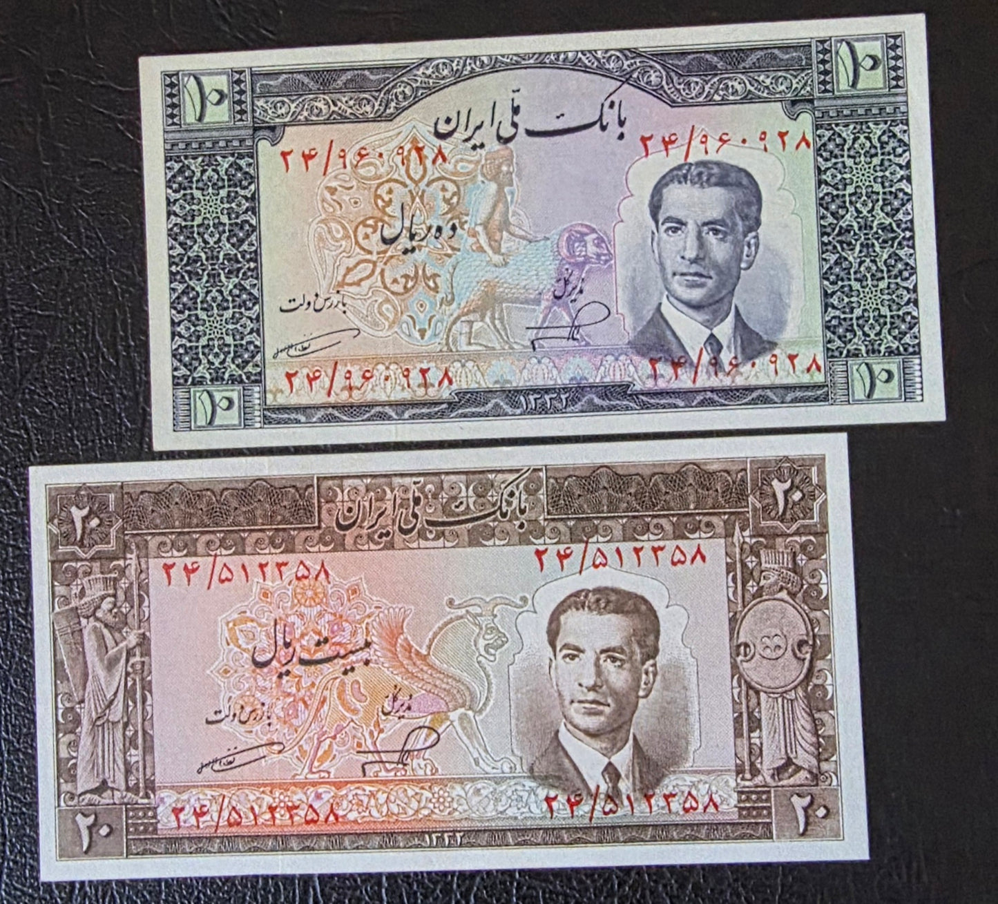 Pahlavi Shah set of 10, 20, 50 and 100 Rials 1951- 1953 Uncirculated (UNC)(four notes)