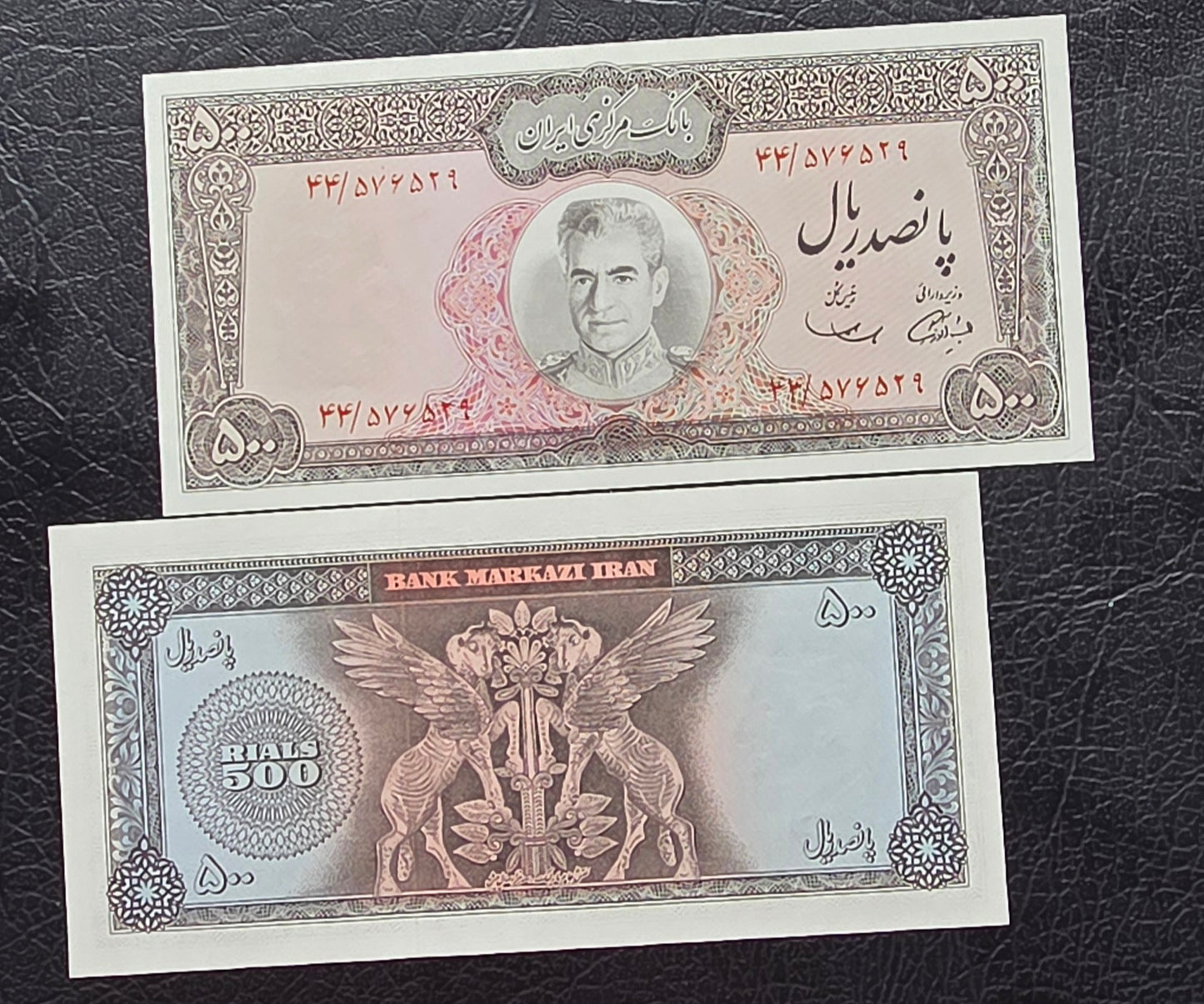 Pahlavi 500 Rials Samiee Sign. 1971 Gem Uncirculated UNC (Extremely rare) Consecutive pair