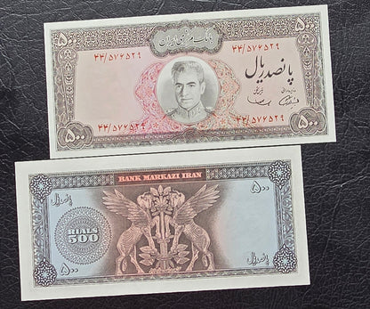 Pahlavi 500 Rials Samiee Sign. 1971 Gem Uncirculated UNC (Extremely rare) Consecutive pair