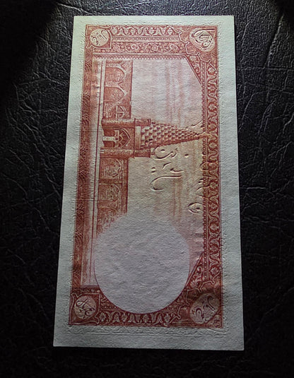 Pahlavi 5 Rials 1944 Uncirculated (UNC)