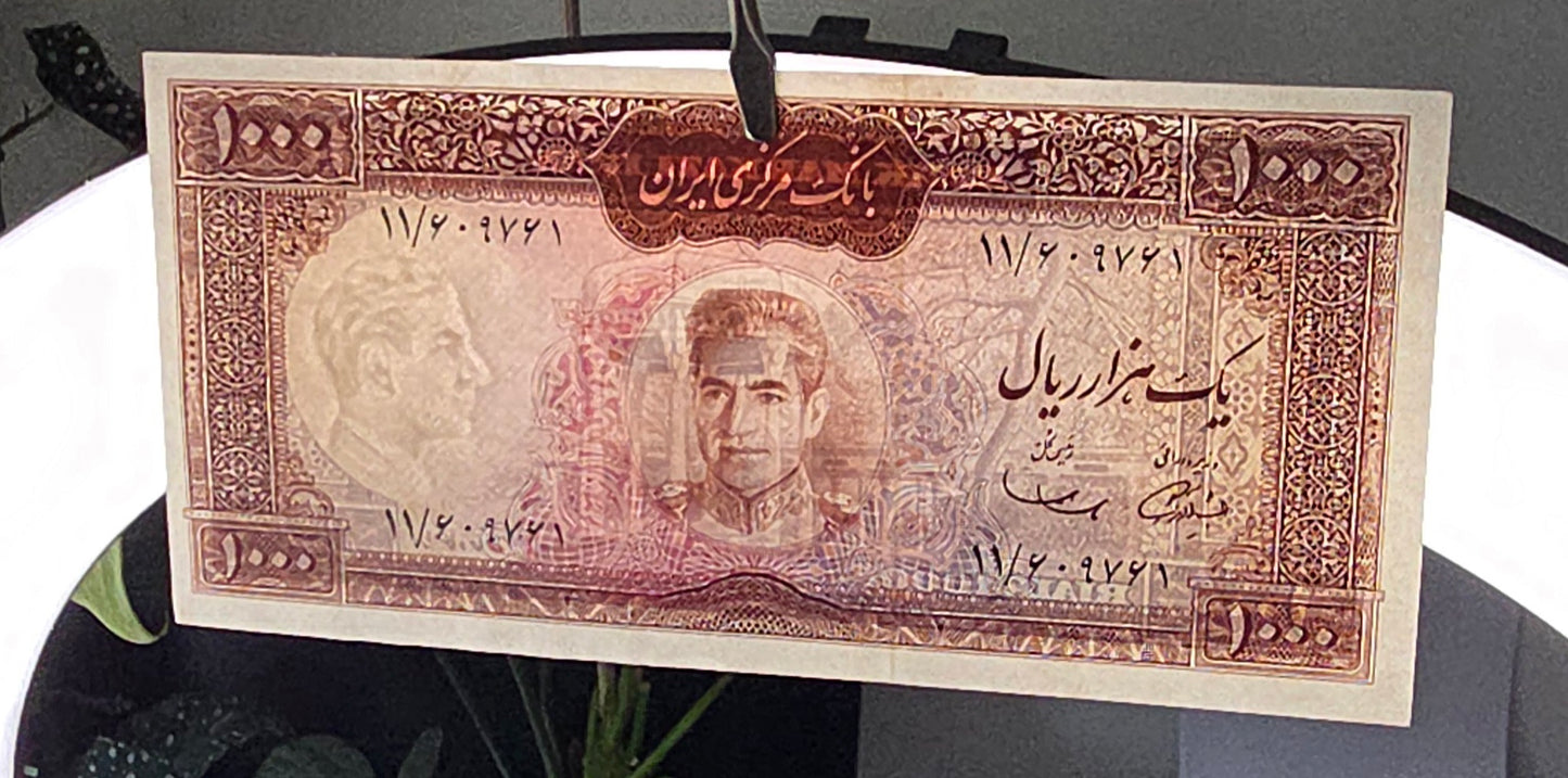 1000 Rials 1969 Red Epigraph Samiee Sign. Monarchy Portrait note Dollar design Extremely fine (XF)