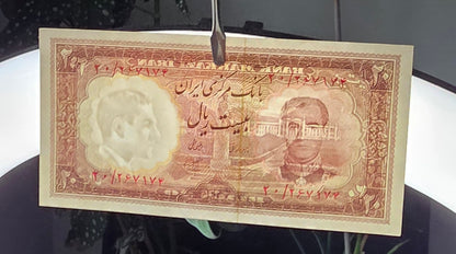 Pahlavi Shah 20 Rials 1961 Bank Markazi Gem Uncirculated (UNC)