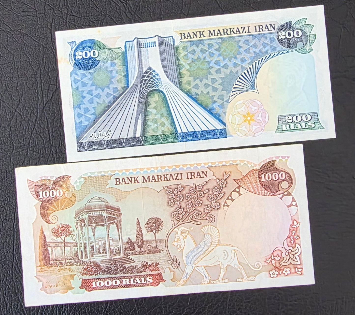 Set of 20, 50, 200 and 1000 Rials 1971- 74 Monarchy Very Fine to Uncirculated (UNC) (4 banknotes)