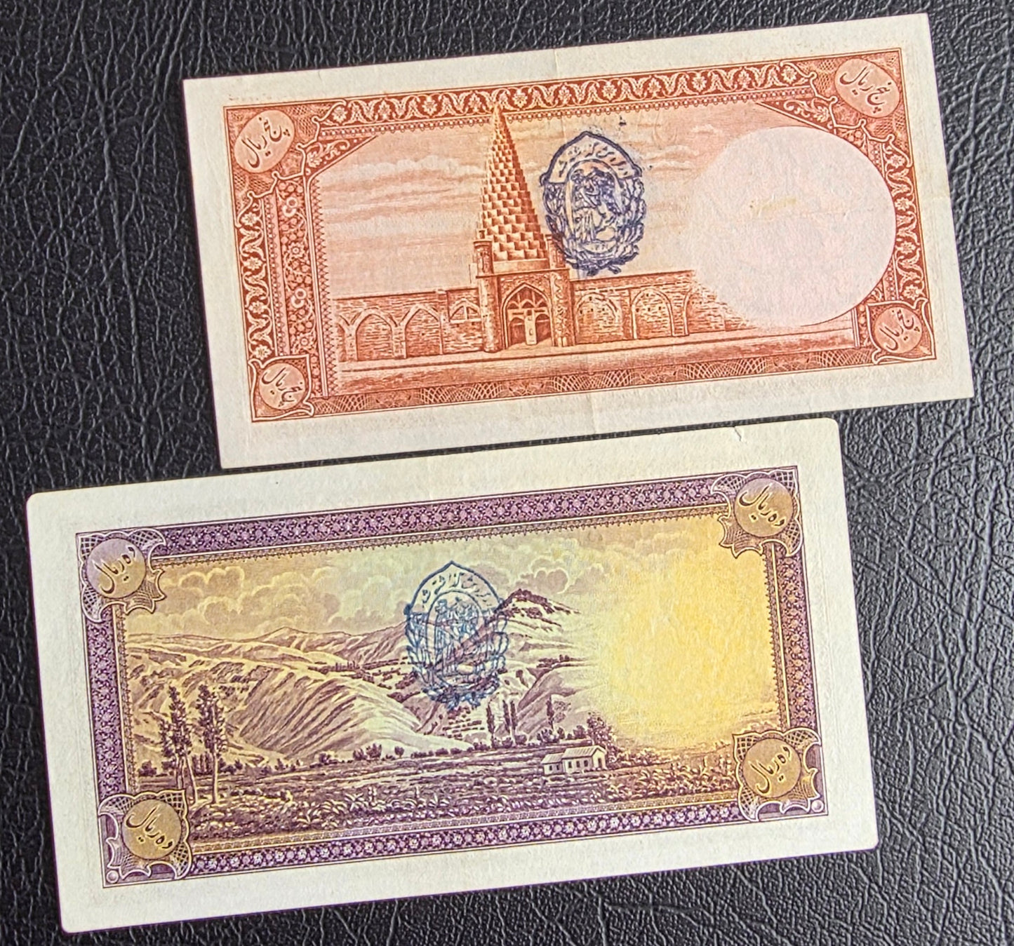 Reza Shah set of 5, 10, 20 and 50 Rials 1938 Very fine to Extremely fine (four banknotes)