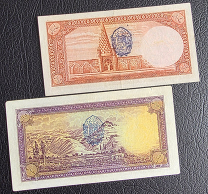 Reza Shah set of 5, 10, 20 and 50 Rials 1938 Very fine to Extremely fine (four banknotes)