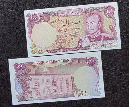 100 Rials 1974 Monarchy Portrait note Gem Uncirculated (UNC)
