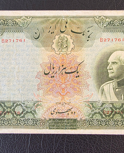 Pahlavi 1000 Rials 1938 Very fine No cap series (VF)