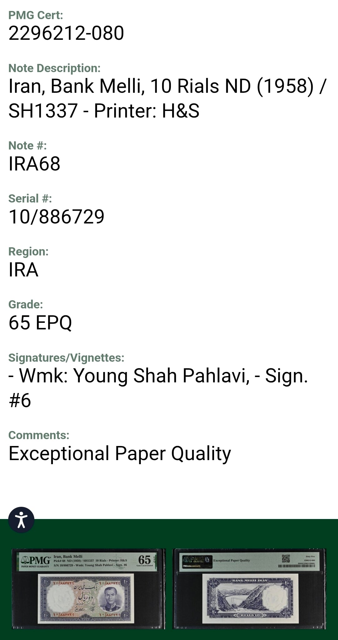 10 Rials 1958 Bank Melli Iran Persian Pahlavi Banknote PMG 65 EPQ Gem Uncirculated UNC P 68