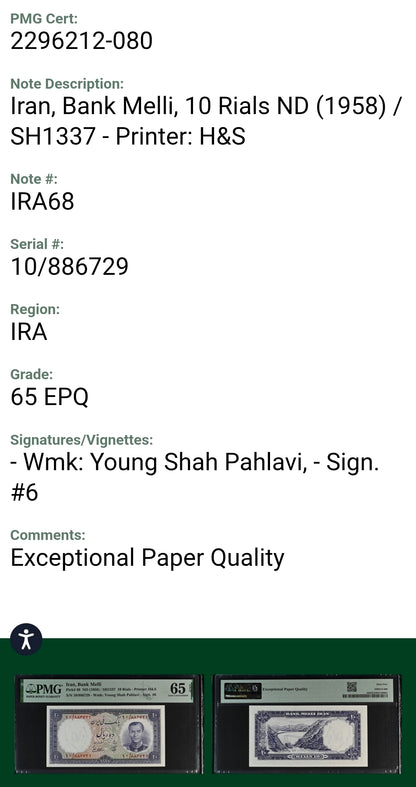 10 Rials 1958 Bank Melli Iran Persian Pahlavi Banknote PMG 65 EPQ Gem Uncirculated UNC P 68