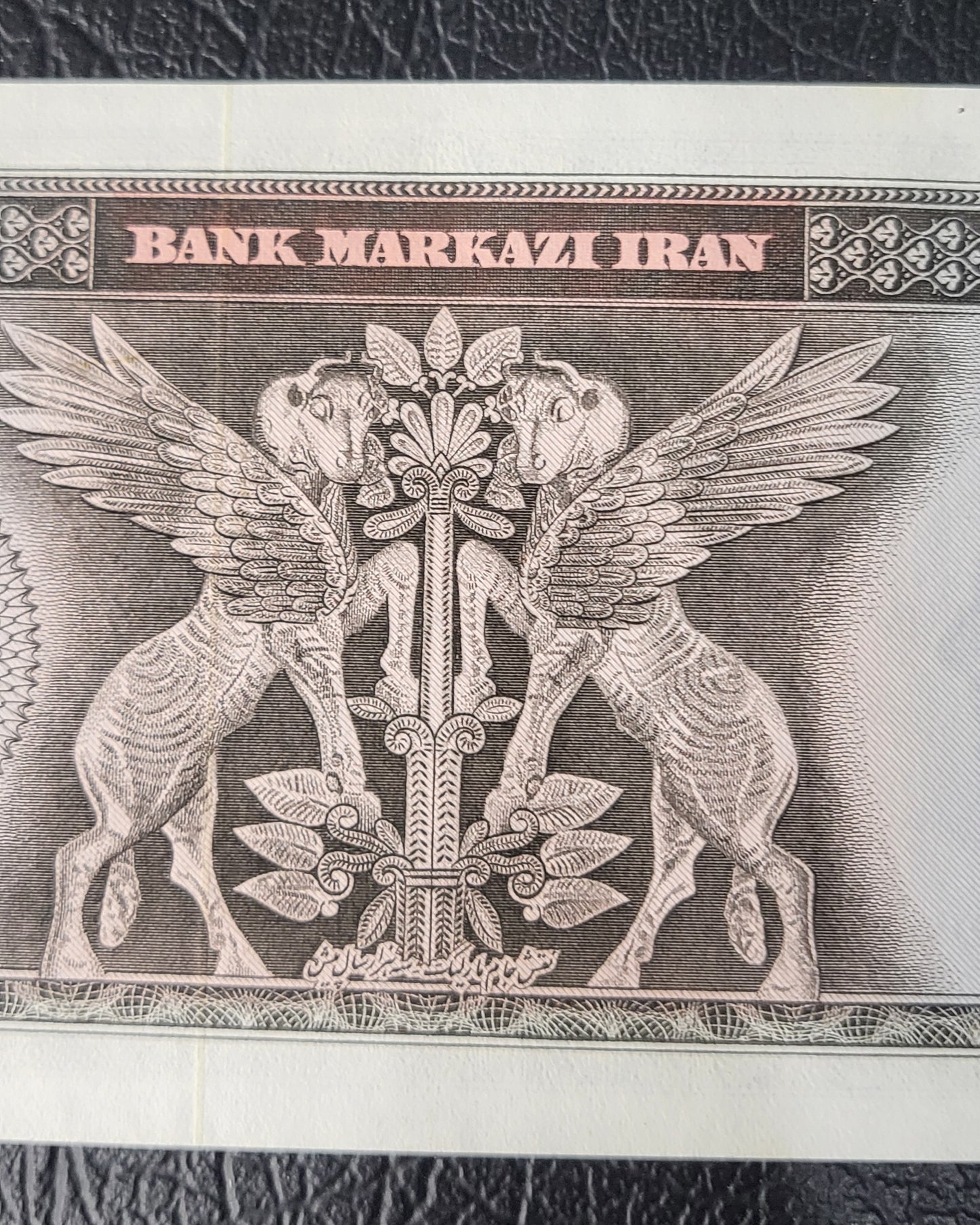 500 Rials 1969 Red Epigraph Pahlavi Persian note Dollar design Uncirculated quality P 88 (rare in this quality)- Minor handeling
