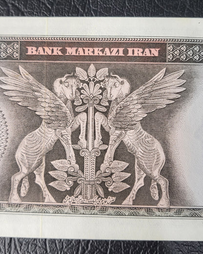 500 Rials 1969 Red Epigraph Pahlavi Persian note Dollar design Uncirculated quality P 88 (rare in this quality)- Minor handeling