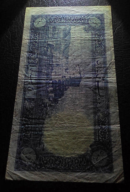Reza Shah Pahlavi 500 Rials 1938 without Cap Very Fine (VF) (Native condition)