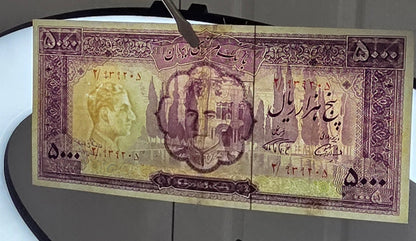 Pahlavi 5000 Rials 1971 Golestan Palace Farmanfarmaian Sign. Very Fine (VF) minor repair