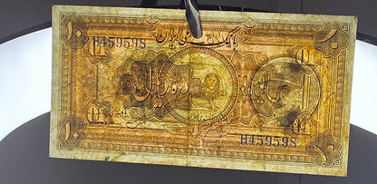 Reza Shah banknote 10 Rials 1934  high cap series Extremely rare Very Fine (VF+) (in native condition)