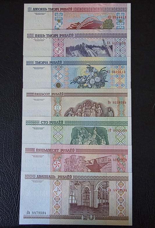 Belarus Rubles set 20 to 10000 Rubles 2000s Gem Uncirculated UNC (7 banknotes)