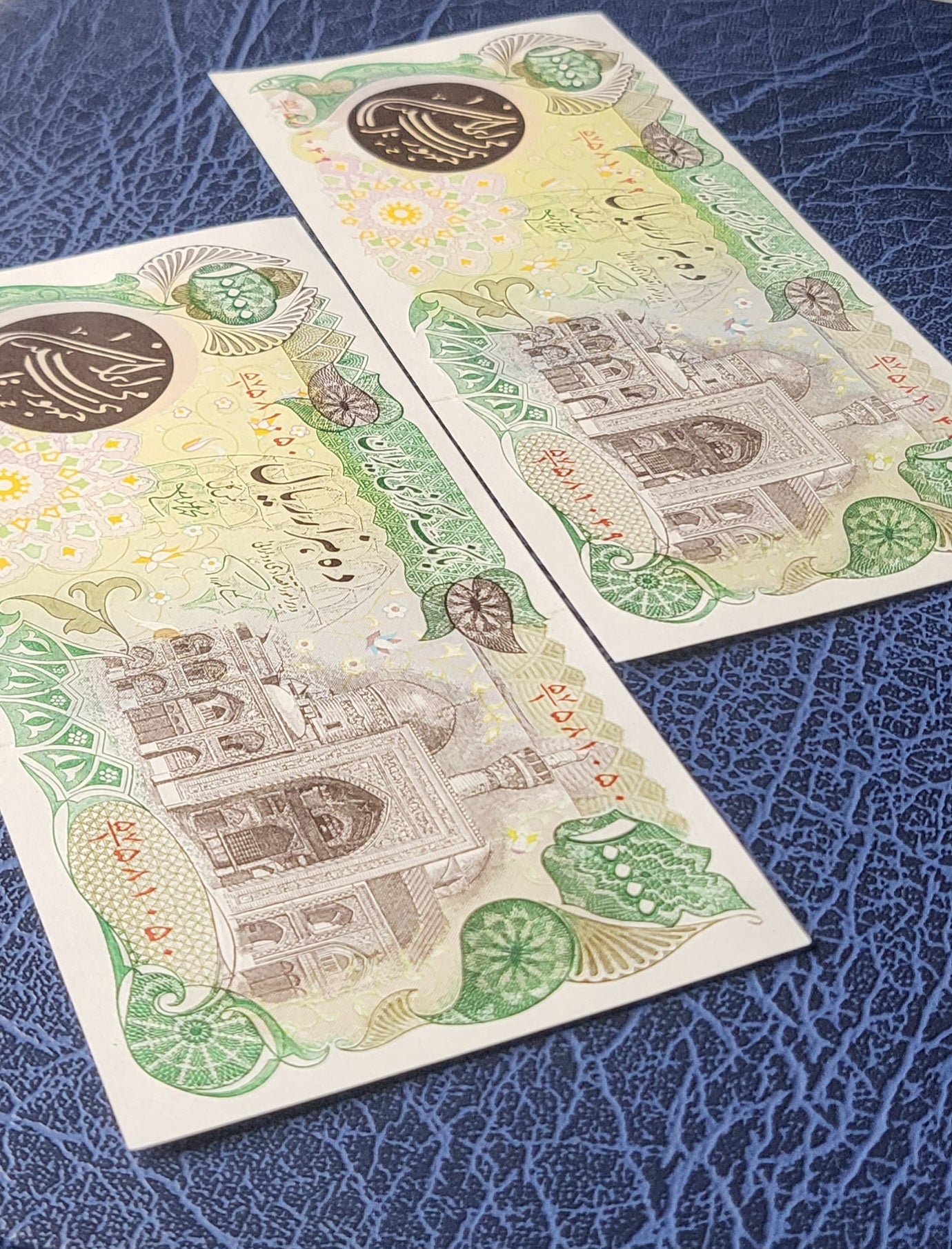 10000 Rials 1979 Persian notes Uncirculated UNC