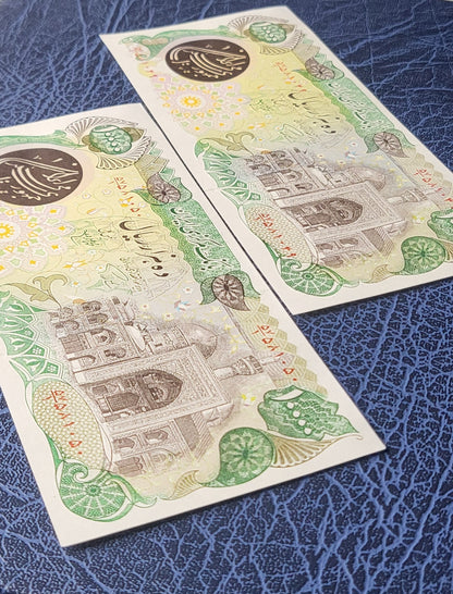 10000 Rials 1979 Persian notes Uncirculated UNC