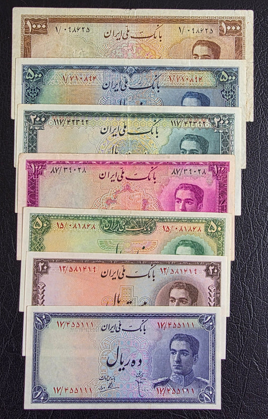 Pahlavi set of 10, 20, 50, 100, 200, 500 and and 1000 Rials 1948- 1951 Fine to to Uncirculated (UNC)(7 notes)