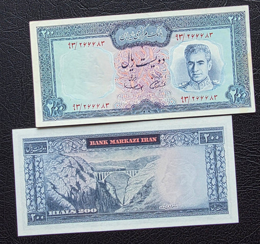 200 Rials Monarchy Portrait Samiee Sign. 1971 About Uncirculated AUNC