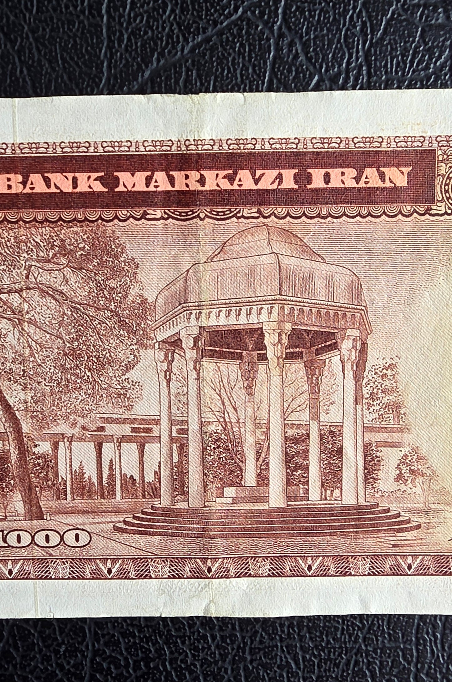 1000 Rials 1965 Iran Pahlavi Mohammareza Shah Very Fine VF to Extremely Fine XF