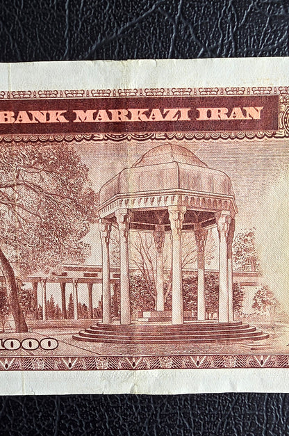 1000 Rials 1965 Iran Pahlavi Mohammareza Shah Very Fine VF to Extremely Fine XF