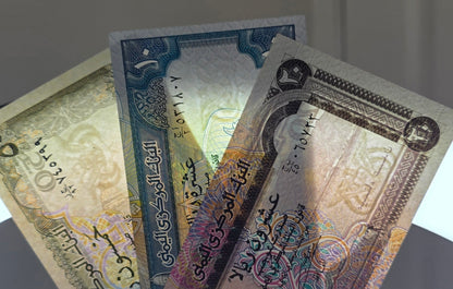 Set of 10, 20, and 50 Rials 1992- 1996 Yemen Uncirculated UNC (3 notes)
