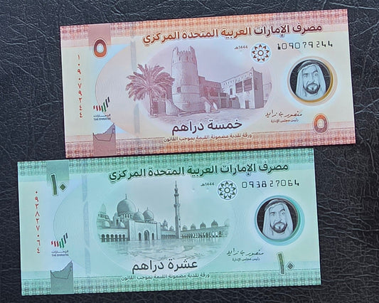 Set of 5 and 10 Dirhams 2023 New versions UAE Uncirculated (UNC) (two notes)