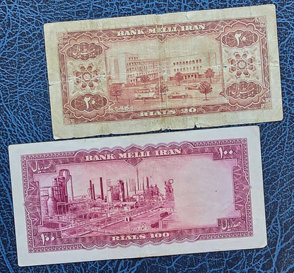Set of 20, 100, 200,  and 5000 Rials 1954- 1974  note Very fine (VF)