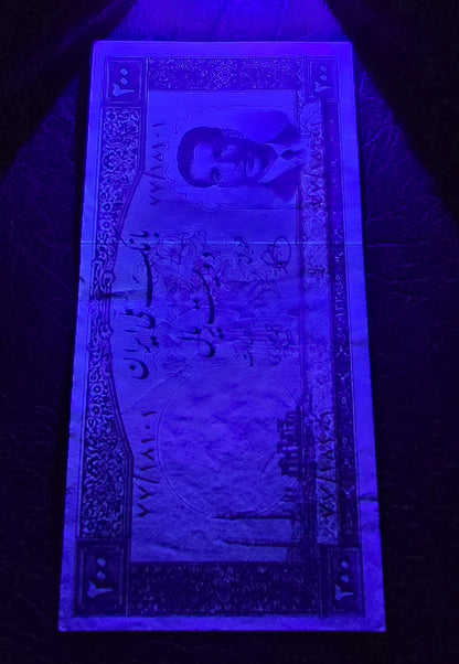 200 Rials 1951 Pahlavi Persian banknote (Rare) Extremely Fine XF quality