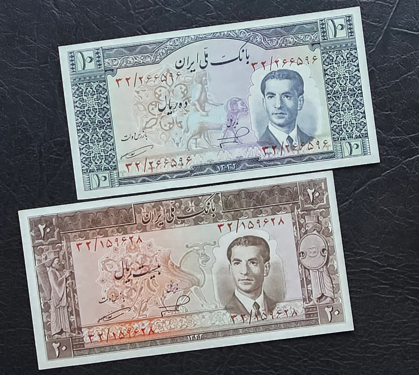 Pahlavi Shah set of 10, 20, 50 and 100 Rials 1951- 1953 Extremly fine (XF) to Uncirculated (UNC)