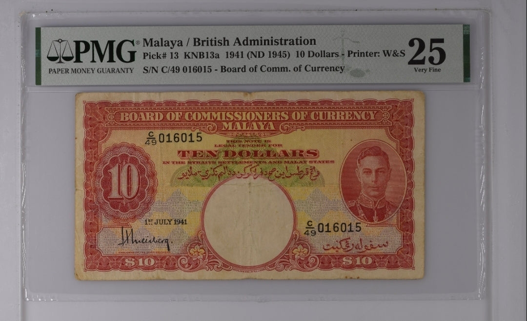 Malaya/ British Administration 10 Dollars 1941 Pick 13 Very Fine VF PMG 25