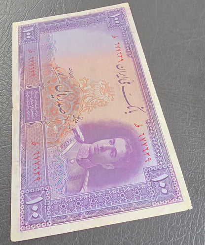100 Rials 1944 imperial Purple Second Series Monarchy Portrait Banknote Very Fine (VF) (Extremely rare) Natural condition