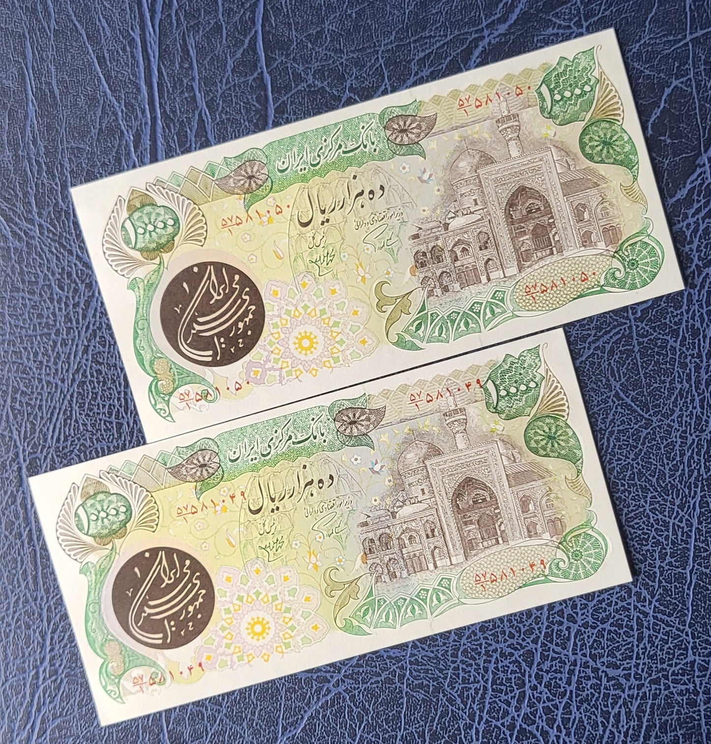 10000 Rials 1979 Persian notes Uncirculated UNC