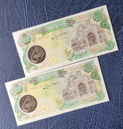 10000 Rials 1979 Persian notes Uncirculated UNC