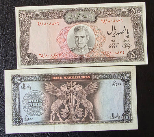 Pahlavi 500 Rials 1971 Dollar Design Extremely fine (XF) FarmanFarmaian Sign. Pick 93b
