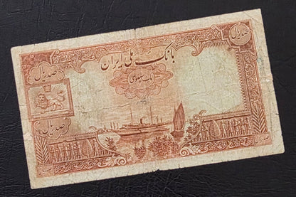 Pahlavi set of 50, 100 and 500 Rials 1938 Fine to Very fine (VF) (Repaired)